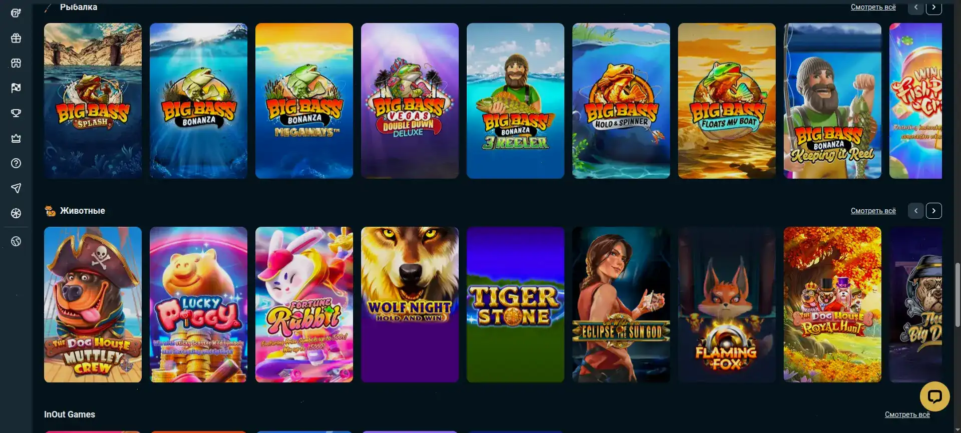 Интерфейс казино Вулкан Жара на компьютере и телефоне